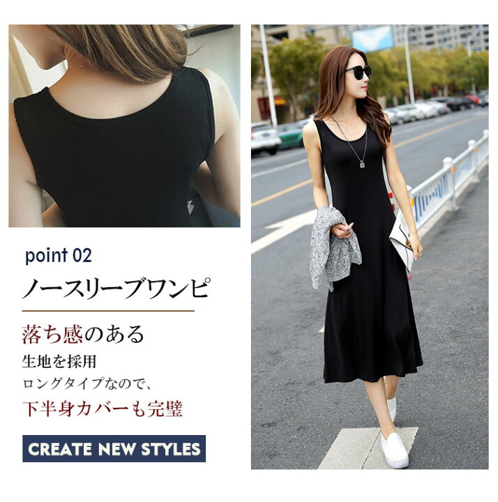 楽天市場 送料無料 重ね着風 ワンピース マキシ丈 ロング丈 ニット セーター タンクトップワンピース マキシワンピ ロングワンピ 透かし編み ドルマンスリーブ 長袖 Vネック トップス フリーサイズ レディース カジュアル カットソー 春夏秋 フェミニン Qq Smart 楽天市場 送料無料 重ね着風 ワンピース マキシ丈 ロング丈 ニット セーター タンクトップワンピース マキシワンピ ロングワンピ 透かし編み ドルマンスリーブ 長袖 Vネック トップス フリーサイズ レディース カジュアル カットソー 春夏秋 フェミニン Qq Smart