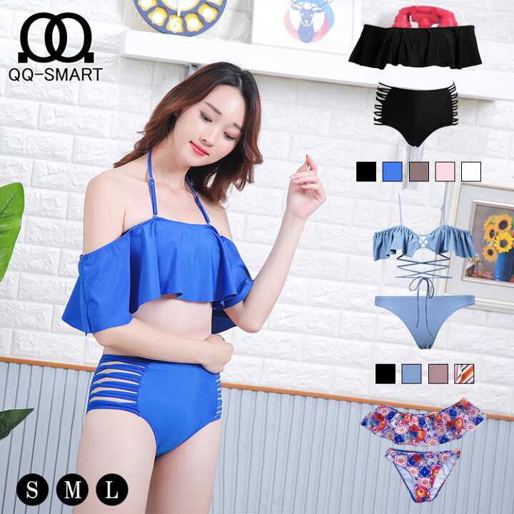 楽天市場 Taotech 水着 2点セット 水着 肩フリル ビキニ モノキニ タンキニ ハイウエスト パンツ 体型カバー 大きいサイズ レデイース レディース オフショルダー ビキニ バンドゥビキニ フリル 紐 肩出 送料無料 Qq Smart