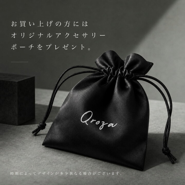 楽天市場】Qroza クローザ 新 チェーンリング シルバー925メッキ 幅8mm 