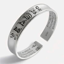 楽天市場】般若心経 バングル（ジュエリー・アクセサリー）の通販