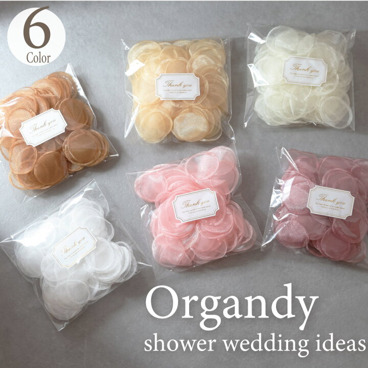 楽天市場】【全品最大15％OFFクーポン配布中】選べる6色！オーガンジー  