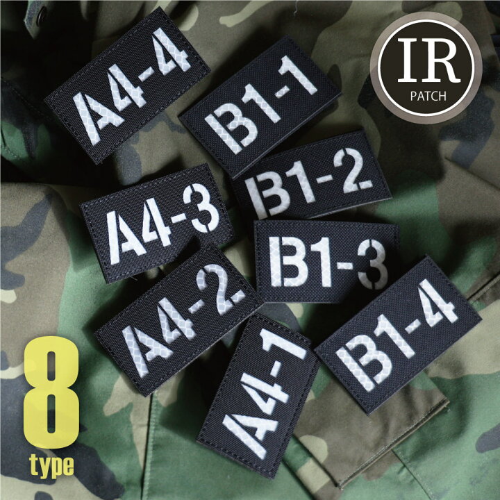 楽天市場】IRパッチ 簡単 装着 コールサイン ブラック ホワイト 米軍 
