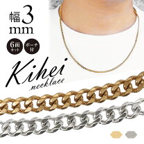 楽天市場】シルバー925 喜平ネックレス（カラーゴールド）（ジュエリー 