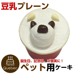 R~t ₳XC[c ĕ̃JbvP[Lv[@EEsgp̃AM[ɔzP[LłB