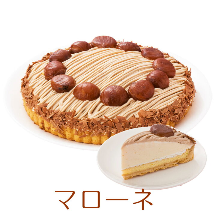 即日発送 抹茶ケーキ 7号 21 0cm 約7g 12カットタイプ 誕生日ケーキ バースデーケーキ 送料無料 一部地域除く 非常に高い品質
