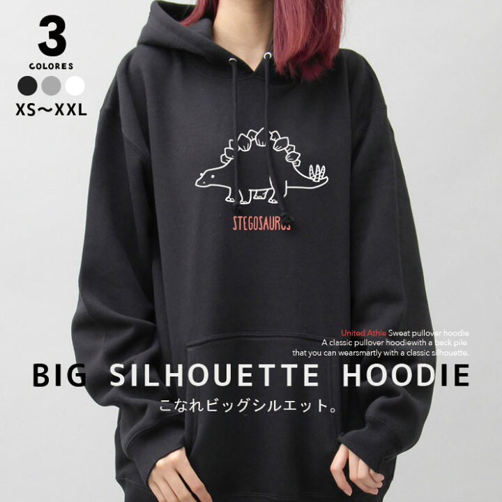 楽天市場 10 Off パーカー レディース メンズ おしゃれ 大きめ 冬 韓国 フード パーカ スウェット プルオーバー トレーナー 冬 ゆったり ペア カップル おそろ 恐竜 ステゴザウルス イラスト ロゴ 大人 かわいい Quebra