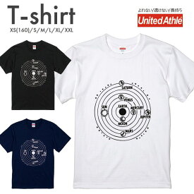 Tシャツ メンズ 半袖 プリント Uネック クルーネック 丸首 綿 半袖 カットソー おしゃれ アメカジ ストリート カジュアル レディース ユニセックス 大きいサイズ対応 プラネット 惑星 宇宙系 シンプル ユニーク