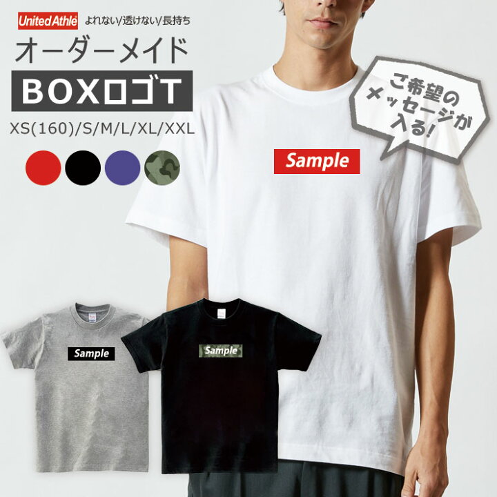 楽天市場】名入れ Tシャツ BOXロゴ オーダーメイド メンズ レディース  