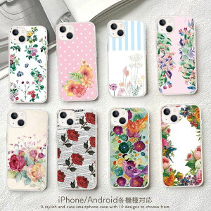 iPhone17 Pro iPhone17ProMax Air iPhone16e iPhone16 Pro 15Pro Max iPhone14 Pro 13 Pro iPhone12 �P�[�X �X�}�z�P�[�X �n�[�h�P�[�X �J�o�[ ���킢�� ������� �ԕ� �r���e�[�W ���g�� ���� �{�^�j�J�� �I�ׂ�10�f�U�C