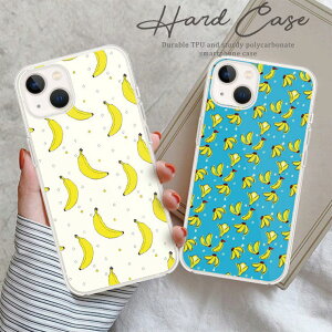 Xperia 10VII 1VII 1VI 10VI Xperia 1IV Xperia 5iii NA n[h X}zP[X  oii banana  t[c 킢[SO-51C/SOG06/SO-52C/SOG07/SO-53C/SOG08/SO-41B/SO-52A/SOG02]