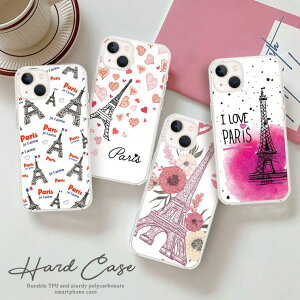 Xperia 10VII 1VII 1VI 10VI 1V 10V 10IV Xperia 5iii NA n[h X}zP[X  p GbtF n[g tX sN LOVE PARIS[SO-51C/SOG06/SO-52C/SOG07/SO-53C/SOG08/SO-41B/SO-52A/SOG02]