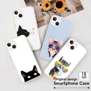 Xperia 10VII 1VII 1VI 10VI 1V 10V 10IV Xperia 5iii NA n[h X}zP[X  L lR L qL meow pXe yA Iׂ10fUC[SO-51C/SOG06/SO-52C/SOG07/SO-53C/SOG08/SO-41B/SO-52A/SOG02]