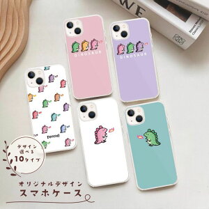 Galaxy S25 S24 S23 Ultra Galaxy A54 5G Galaxy A22 NA n[h P[X X}zP[X   _Ci\[ DiNOSAUR ؍   Iׂ10fUC [SC-53D/SCG21/SC-51D/SCG19/SC-52D/SCG20/SC-53C/SCG15/SC-51