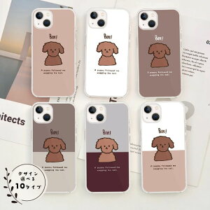 Xperia 10VII 1VII 1VI 10VI 1V 10V 10IV Xperia 5iii NA n[h X}zP[X  v[h Ck q Poodle eJ[ ؍ Iׂ10fUC[SO-51C/SOG06/SO-52C/SOG07/SO-53C/SOG08/SO-41B/SO-52A/SOG02]