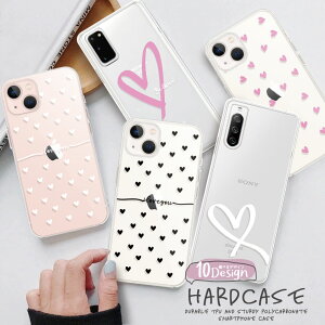 Xperia 10VII 1VII 1VI 10VI 1V 10V 10IV Xperia 5iii クリア ハード スマホケース クリアデザイン クリアケース おしゃれ ハート 韓国 ペア 可愛い 選べる10デザイン[SO-51C/SOG06/SO-52C/SOG07/SO-53C/SOG08/SO-41B/SO-52A/S