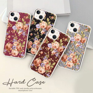 Google Pixel10 Google Pixel10Pro 9a 9pro 9 クリア ハード スマホケース おしゃれ ボタニカル 花 フラワー ストライプ オトナ可愛い AQUOS R9 R8 pro OPPO Reno13A Reno14 5G OPPO A3 5G