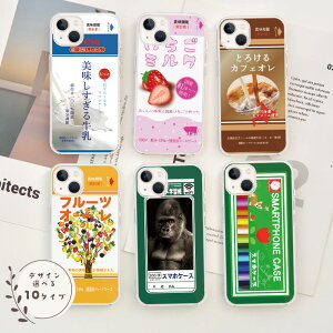 iPhone17 Pro iPhone17ProMax Air iPhone16e iPhone16 Pro 15Pro Max iPhone14 Pro 13 Pro iPhone12 P[X X}zP[X n[hP[X Jo[ 킢    m[g NpX wK Iׂ10fUC