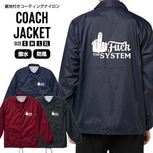 �R�[�`�W���P�b�g �����Y �X�g���[�g �A�E�^�[ ���� �h�� �i�C�����W���P�b�g �W���P�b�g �u���]�� �i�C�����W���P�b�g S M L XL XXL 3�F Fuck The System ���w �����{ �A���` �A�i�[�L�[ �X�g���[�g 