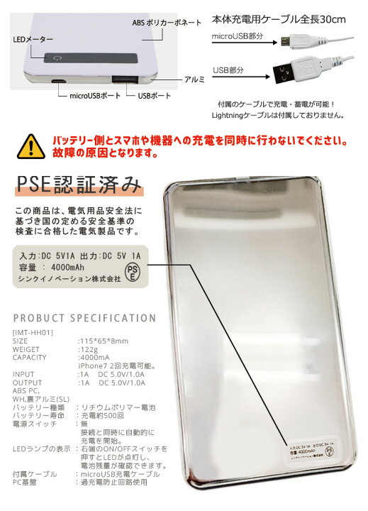 楽天市場】名入れできる モバイルバッテリー 大容量 薄型 軽量 防災 