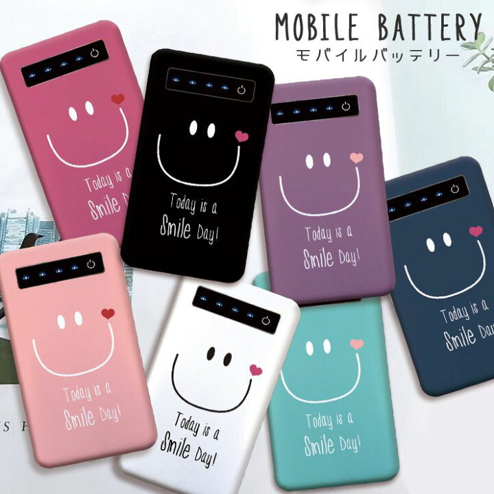 楽天市場】モバイルバッテリー 大容量 薄型 軽量 防災グッズ 4000mAh 