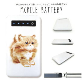 モバイルバッテリー 大容量 薄型 軽量 防災グッズ 4000mAh iPhone スマホ 充電器 スマホバッテリー Galaxy Xperia AQUOS ARROWS iPad Galaxy Note おしゃれ ねこ 猫 子猫 キャット かわいい