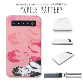 モバイルバッテリー 大容量 薄型 軽量 防災グッズ 4000mAh iPhone スマホ 充電器 スマホバッテリー Galaxy Xperia AQUOS ARROWS iPad Galaxy Note おしゃれ オードリーヘップバーン ピンク