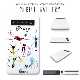 モバイルバッテリー 大容量 薄型 軽量 防災グッズ 4000mAh iPhone スマホ 充電器 スマホバッテリー Galaxy Xperia AQUOS ARROWS iPad Galaxy Note おしゃれ ネコ ねこ おもしろ ユニーク