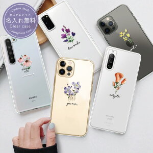 ������ iPhone17 pro �P�[�X �N���A�P�[�X ���� iPhone16 Pro Max 15pro �P�[�X iPhone13 pro 12 Xperia 1VI 10VI 1IV 10IV Google Pixel10 GalaxyA54 5G S24 OPPO Reno13A ���O���� ������� ��l���� �� �؍� ������ �y�A �J�b