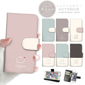 �����ꖳ�� GooglePixel8 8Pro 7 7a 7Pro OPPO Reno9A Reno5 A Reno3 5G �蒠�^ �X�}�z�P�[�X �y�A �J�b�v�� ������ �C�j�V���� ���O �j�R����� �X�}�C�� ������ �j���A���X�J���[ ��l���킢�� �؍� AQUOS R9 wi