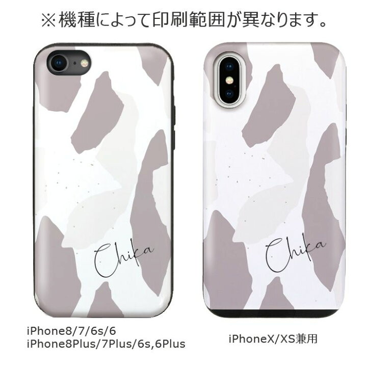楽天市場】名入れ iPhone12/12Pro ケース iPhone 11 pro max 8 SE(第2 