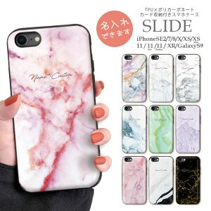  iPhone12/12Pro P[X iPhone 11 pro max 8 SE(2)  X}zP[X ICJ[h[ CjV 嗝 }[u 10fUC I[_[Ch Vv iPhone 7 P[X GalaxyS9 yA  