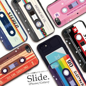 iPhone12/12Pro ケース iPhone 11 pro max XR XSMax ケース iPhoneSE(第2世代)ケース ICカード 背面収納 スライド収納 スマホケース 耐衝撃 おしゃれ ラジカセ カセットテープ レトロ 90年代 韓国 ペア 可愛い 選べる10デザイン