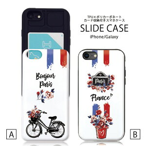 iPhone12/12Pro P[X iPhone 11 pro max XR XSMax P[X iPhoneSE(2)P[X ICJ[h wʎ[ XCh[ X}zP[X ϏՌ  킢 J[h[ p tX  PARIS n[g {^j