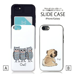 iPhone12/12Pro �P�[�X iPhone 11 pro max XR XSMax �P�[�X iPhoneSE(��2����)�P�[�X IC�J�[�h �w�ʎ��[ �X���C�h���[ �X�}�z�P�[�X �ϏՌ� ������� ���킢�� �J�[�h���[ �p�O �t�N���E �k���� Pug Owl �C���X