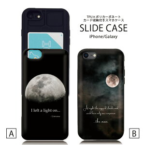 iPhone12/12Pro P[X iPhone 11 pro max XR XSMax P[X iPhoneSE(2)P[X ICJ[h wʎ[ XCh[ X}zP[X ϏՌ  킢 J[h[ yA   _  moon p  