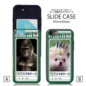 iPhone12/12Pro P[X iPhone 11 pro max XR XSMax P[X iPhoneSE(2)P[X ICJ[h wʎ[ XCh[ X}zP[X ϏՌ  킢 J[h[ wK m[g pfB Aj} 