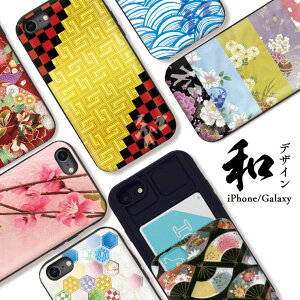 iPhone12/12Pro P[X iPhone 11 pro max XR XSMax P[X iPhoneSE(2)P[X ICJ[h wʎ[ XCh[ X}zP[X ϏՌ  킢 J[h[ ϏՌ a G ԕ   I