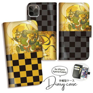 Xperia 10VII 1VII 1VI 10VI 蒠^ P[X Xperia10 IV 10iii P[X 蒠 Jo[ X}zP[X 킢  a _ _ { l [SO-52C/SOG07/SO-51C/SOG06/SO-53B/SOG05/SO-51B/SOG03/SO-41B/SO-52A]