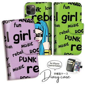Galaxy S25 S24 A54 5G A53 P[X 蒠^ GalaxyS23 Ultra S22 Ultra S21+ GalaxyS20 A22 蒠^ P[X MNV[ X}zP[X 킢  fuck bN pN[SC-53D/SCG21/SC-51D/SCG19/SC-52D/SCG20/SC-53C]