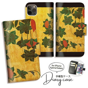 Xperia 10VII 1VII 1VI 10VI 蒠^ P[X Xperia10 IV 10iii P[X 蒠 Jo[ X}zP[X 킢  a { ԕ g Y [SO-52C/SOG07/SO-51C/SOG06/SO-53B/SOG05/SO-51B/SOG03/SO-41B/SO-52A]