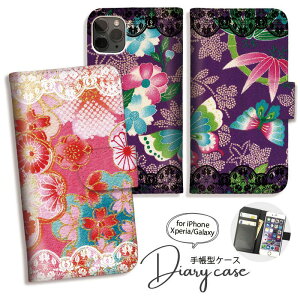 Xperia 10VII 1VII 1VI 10VI 蒠^ P[X Xperia10 IV 10iii P[X 蒠 Jo[ X}zP[X 킢   g a { [SO-52C/SOG07/SO-51C/SOG06/SO-53B/SOG05/SO-51B/SOG03/SO-41B/SO-52A]