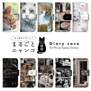 Galaxy S25 S24 A54 5G A53 P[X 蒠^ GalaxyS23 Ultra S22 Ultra S21+ GalaxyS20 A22 蒠^ P[X MNV[ X}zP[X 킢   L ˂ Ԃ qL cat L  mN[SC-53D
