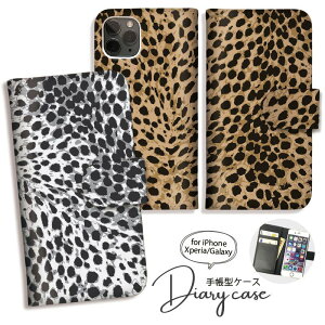 Galaxy S25 S24 A54 5G A53 P[X 蒠^ GalaxyS23 Ultra S22 Ultra S21+ GalaxyS20 A22 蒠^ P[X MNV[ X}zP[X 킢  Ip[h qE Animal Aj}[SC-53D/SCG21/SC-51D/SCG19/SC-52D