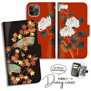 Xperia 10VII 1VII 1VI 10VI 蒠^ P[X Xperia10 IV 10iii P[X 蒠 Jo[ X}zP[X 킢  a  { CO [SO-52C/SOG07/SO-51C/SOG06/SO-53B/SOG05/SO-51B/SOG03/SO-41B/SO-52A]