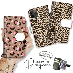 Galaxy S25 S24 A54 5G A53 P[X 蒠^ GalaxyS23 Ultra S22 Ultra S21+ GalaxyS20 A22 蒠^ P[X MNV[ X}zP[X 킢  Ip[h qE ^ Aj}[SC-53D/SCG21/SC-51D/SCG19/SC-52D/SC