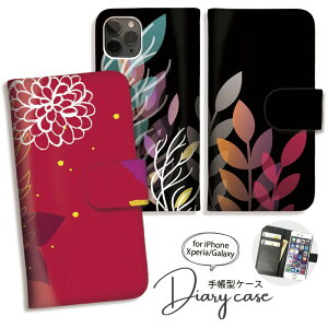 Xperia 10VII 1VII 1VI 10VI 蒠^ P[X Xperia10 IV 10iii P[X 蒠 Jo[ X}zP[X 킢  a ԕ l킢 Ƃ [SO-52C/SOG07/SO-51C/SOG06/SO-53B/SOG05/SO-51B/SOG03/SO-41B/SO-52A]