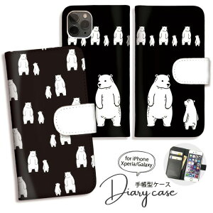 Galaxy S25 S24 A54 5G A53 P[X 蒠^ GalaxyS23 Ultra S22 Ultra S21+ GalaxyS20 A22 蒠^ P[X MNV[ X}zP[X 킢  k  VN}[SC-53D/SCG21/SC-51D/SCG19/SC-52D/SCG20/SC-53C]