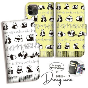 GooglePixel9 9a 9Pro 8a 蒠^ P[X OPPO Reno11A 9A RenoA3 5G 蒠^ P[X 蒠 Jo[ Ib| X}zP[X 킢  p_ panda ̗t AQUOS R9 wish4 R8 8Pro sense7 sense6 R5G sense5G