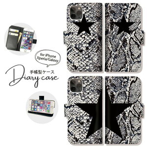 Galaxy S25 S24 A54 5G A53 P[X 蒠^ GalaxyS23 Ultra S22 Ultra S21+ GalaxyS20 A22 蒠^ P[X MNV[ X}zP[X 킢  ֕ pC\ [SC-53D/SCG21/SC-51D/SCG19/SC-52D/SCG20/SC-53C]