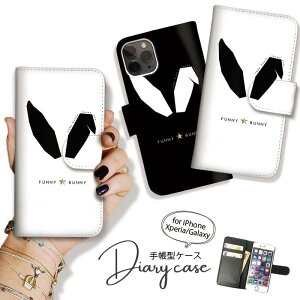 Galaxy S25 S24 A54 5G A53 P[X 蒠^ GalaxyS23 Ultra S22 Ultra S21+ GalaxyS20 A22 蒠^ P[X MNV[ X}zP[X 킢   ETM K[[[SC-53D/SCG21/SC-51D/SCG19/SC-52D/SCG20/SC-53C]
